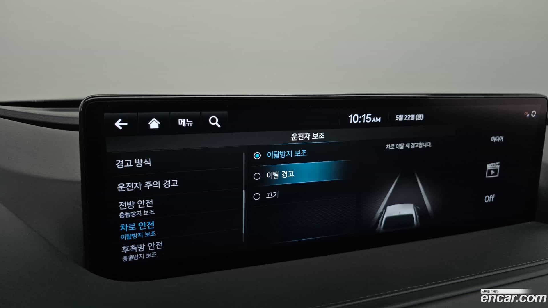 G80 Genesis 2021.8-OPTION-047