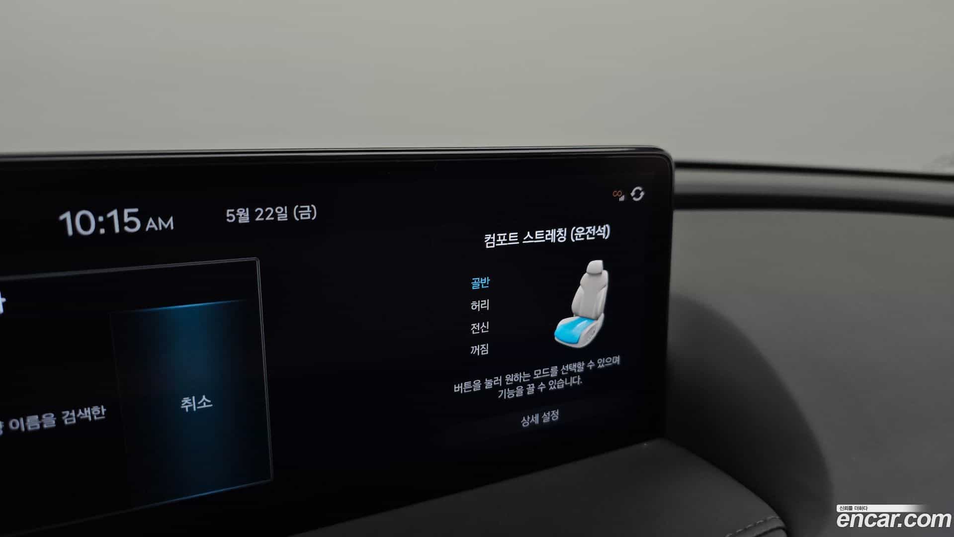 G80 Genesis 2021.8-OPTION-049