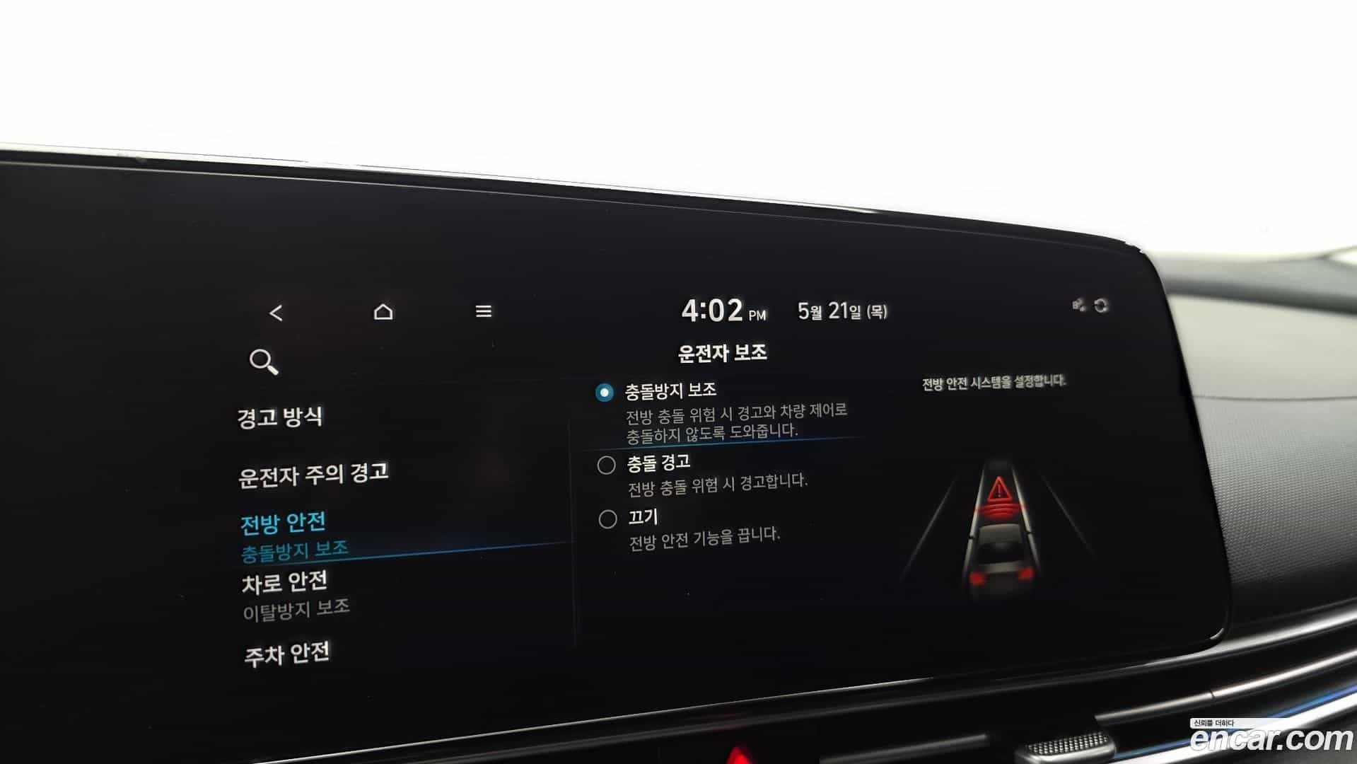 AVANTE Hyundai 2021.6-OPTION-022