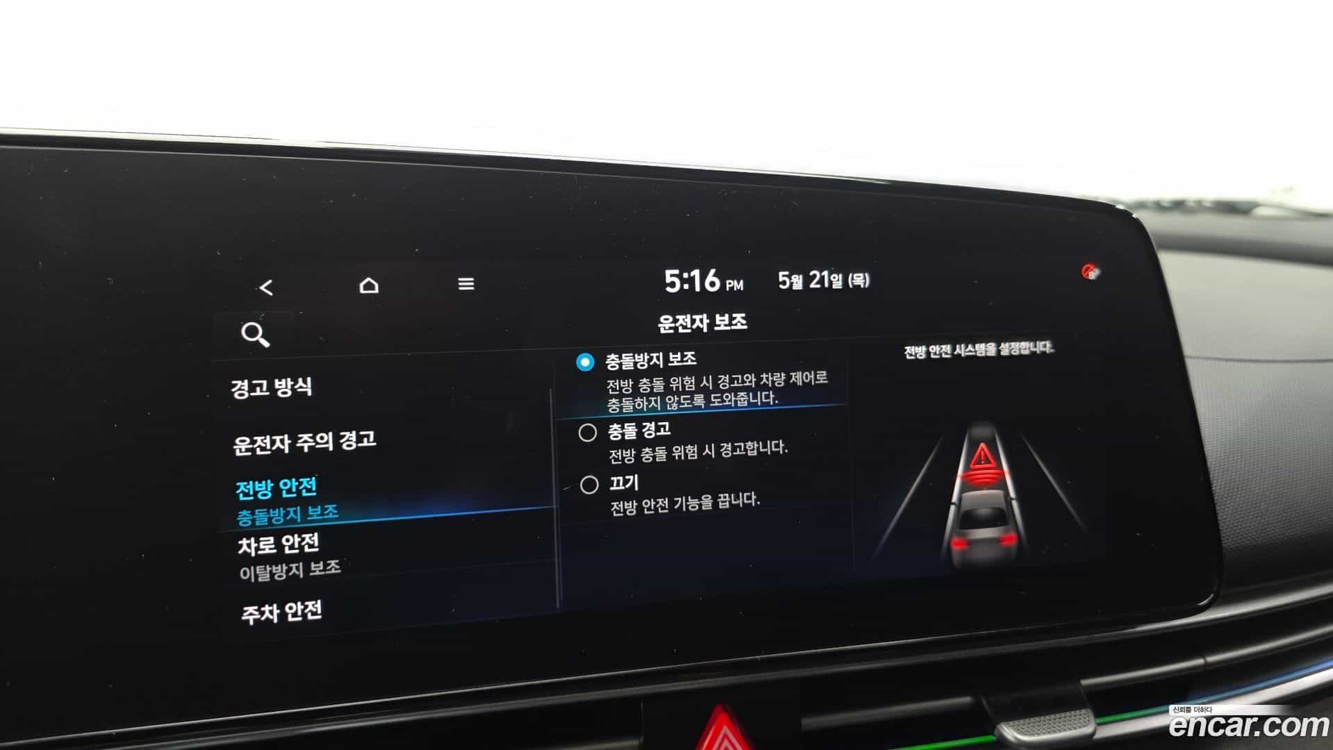 AVANTE Hyundai 2021.3-OPTION-022