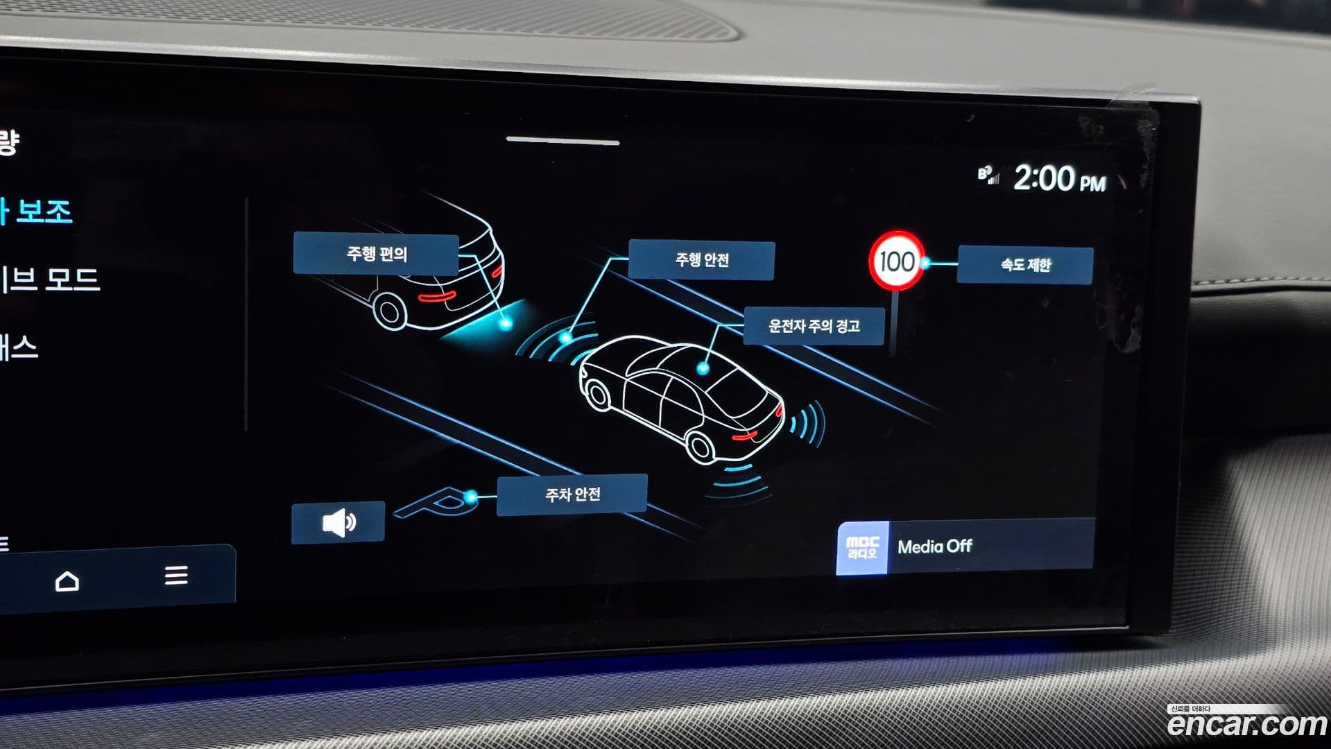 Main__Slider__Photo:Sonata Hyundai 2024.3-30