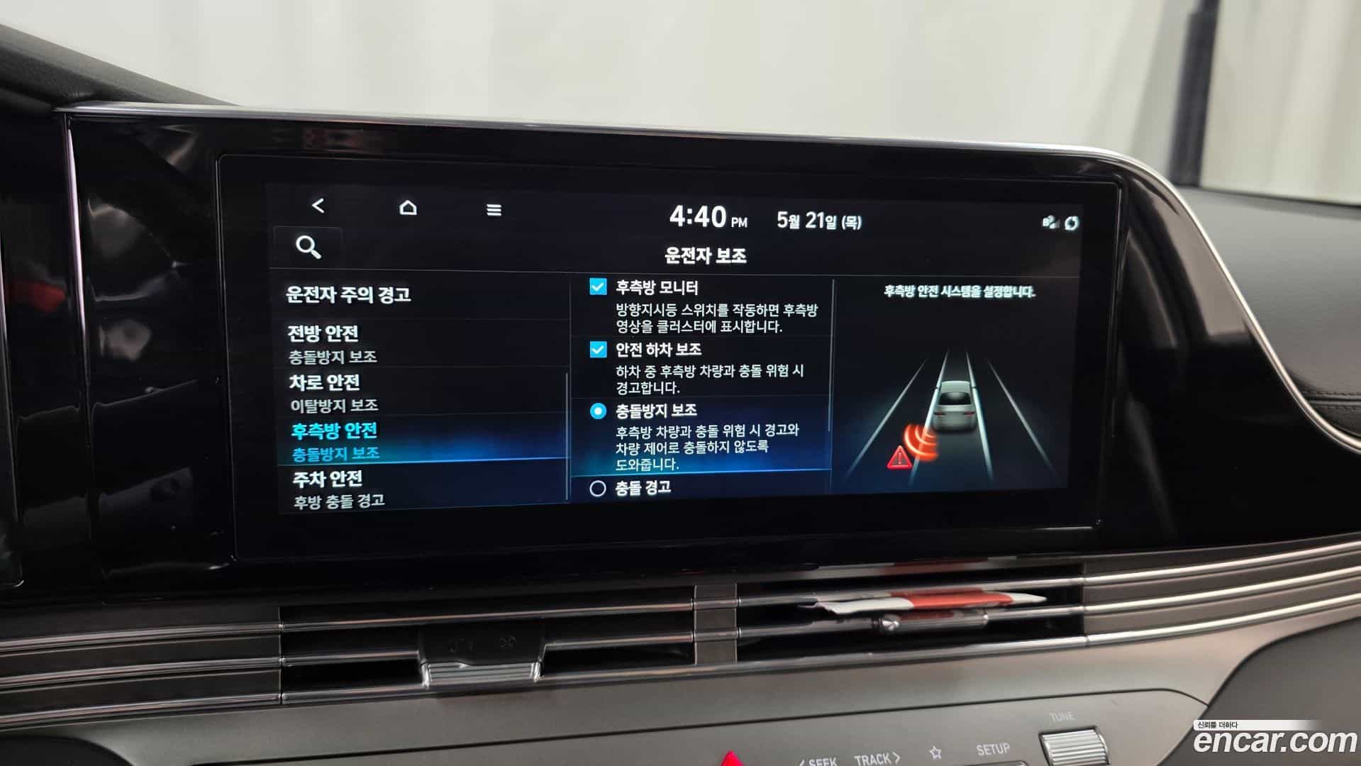 Grandeur Hyundai 2021.9-OPTION-020