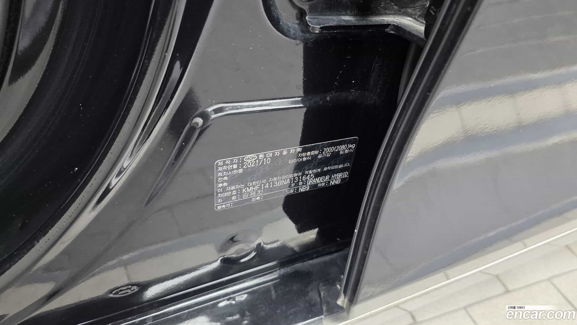 Grandeur Hyundai 2021.9-OPTION-047