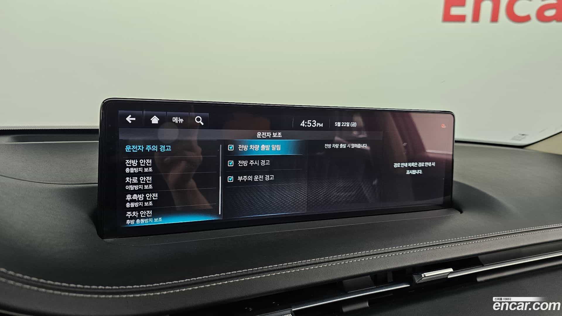 GV70 Genesis 2021.5-OPTION-045