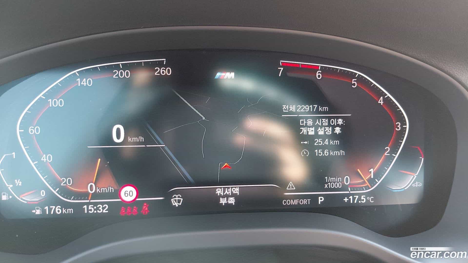 X3 BMW 2020.11-INNER-010