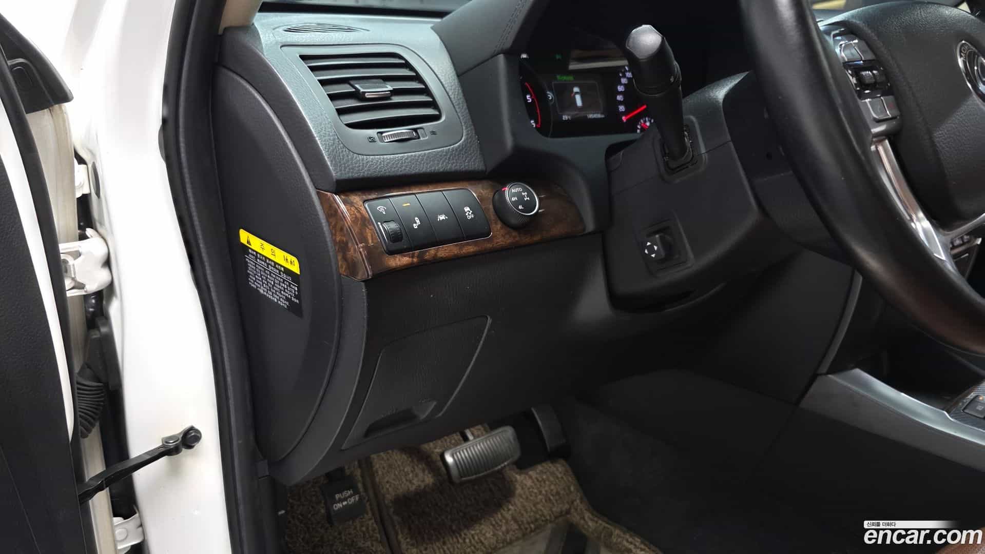 Mohave Kia 2016.5-OPTION-017