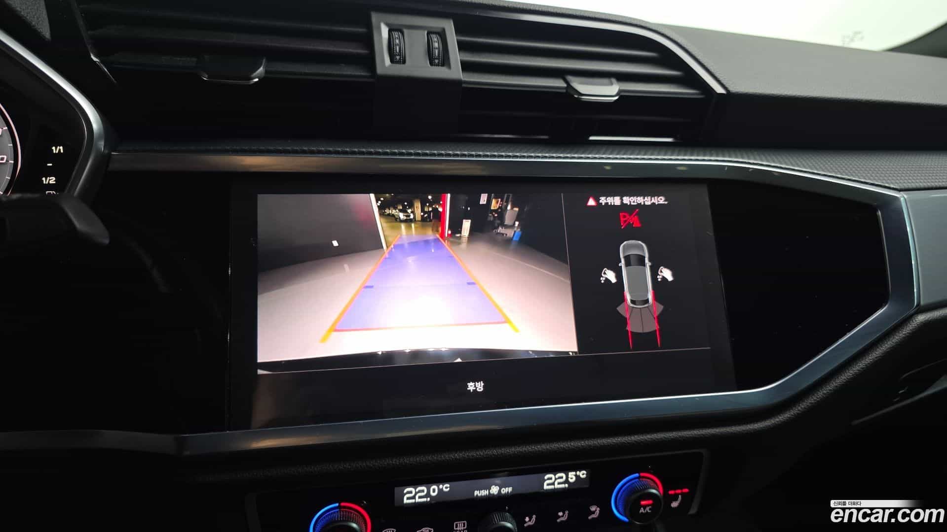 Q3 Audi 2023.7-OPTION-018