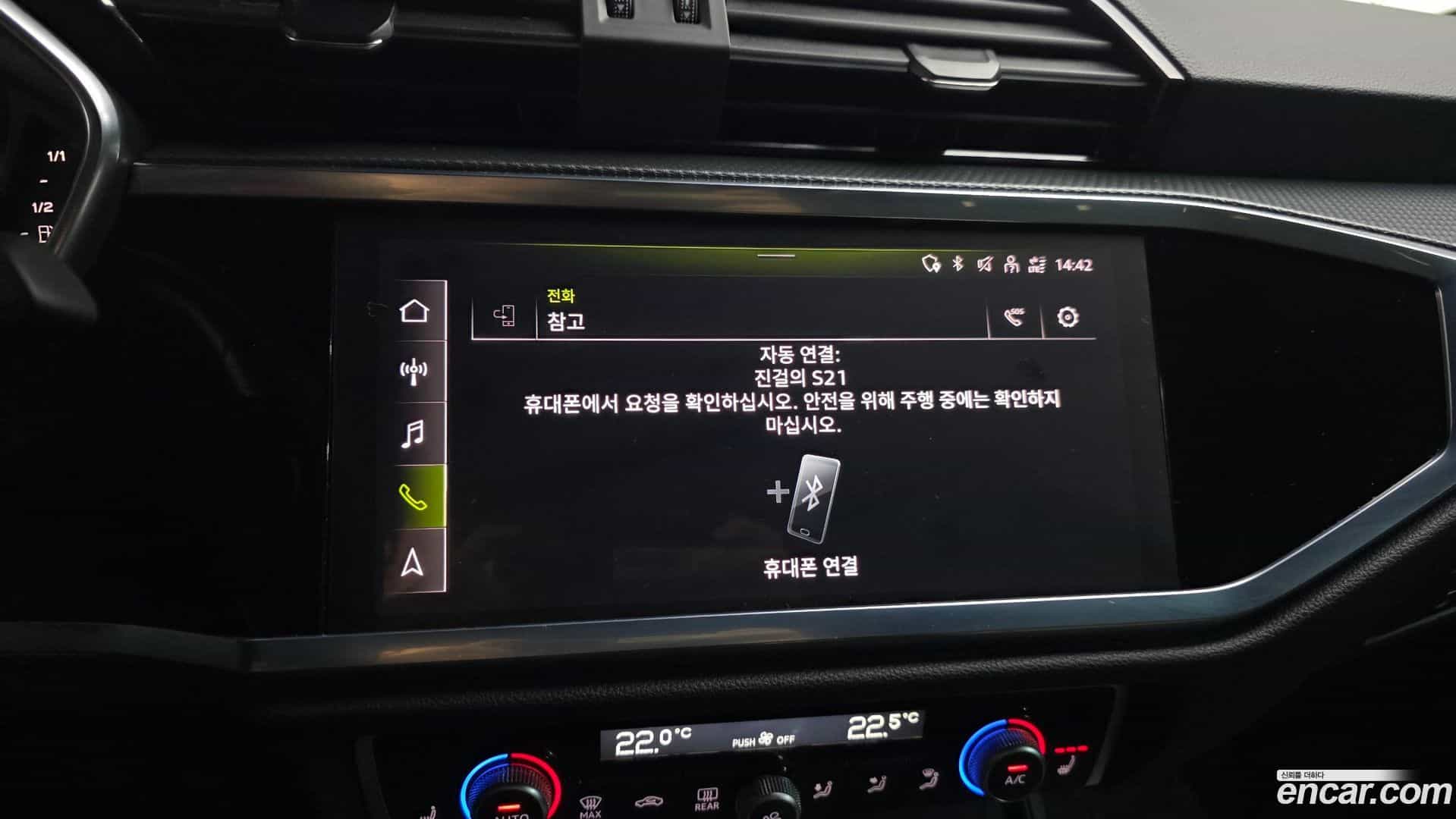 Q3 Audi 2023.7-OPTION-020