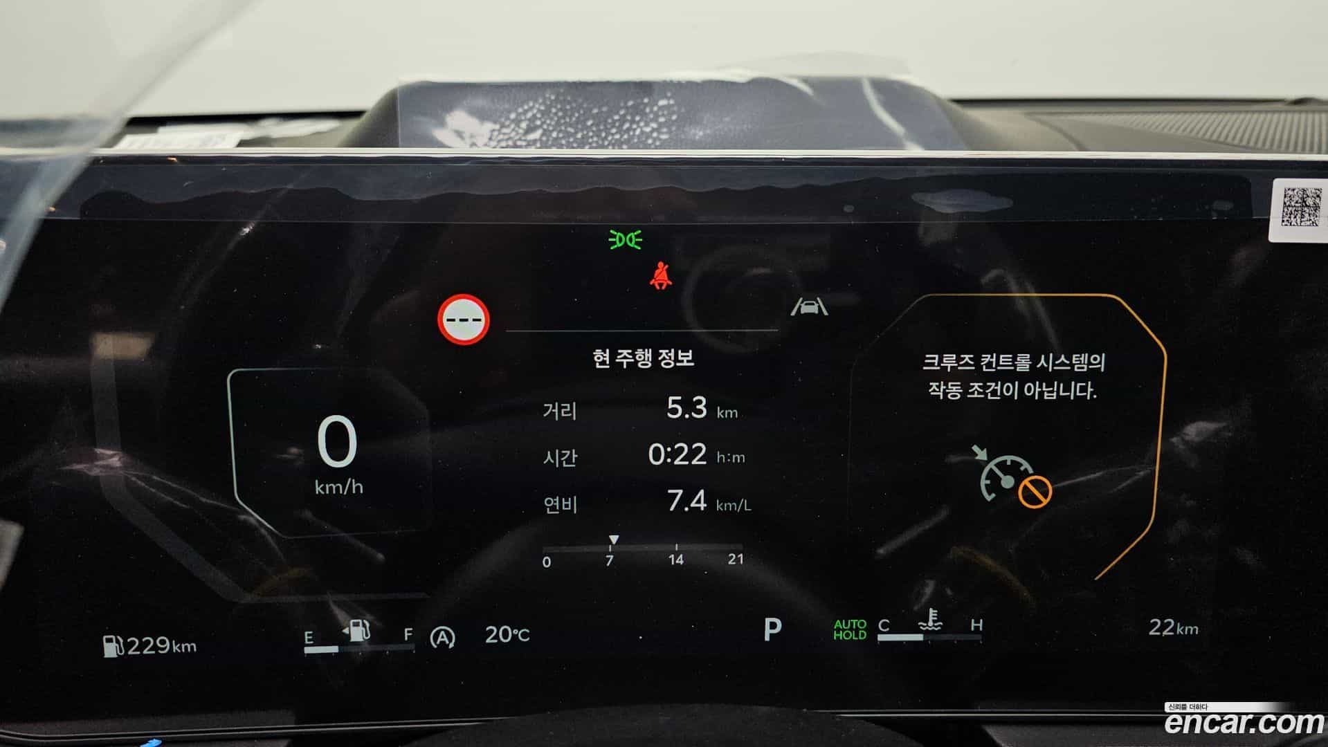 K5 Kia 2026.4-INNER-008