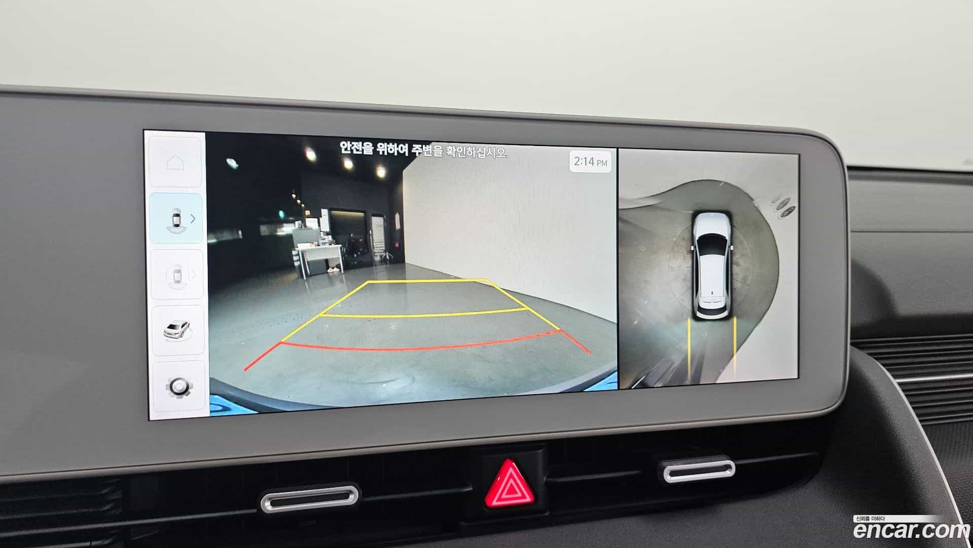 Ioniq5 Hyundai 2022.2-OPTION-020