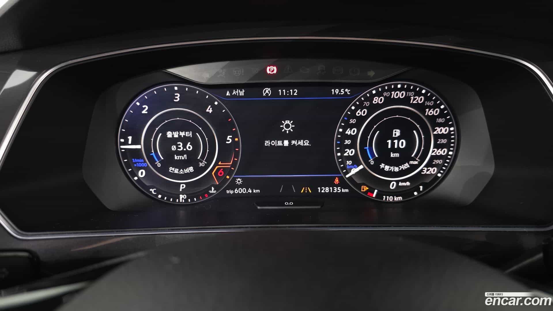 Tiguan Volkswagen 2018.6-INNER-008
