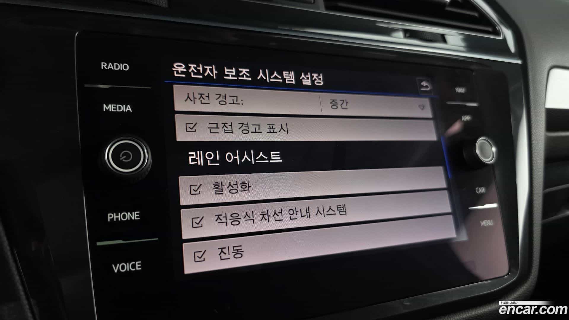 Tiguan Volkswagen 2018.6-OPTION-046