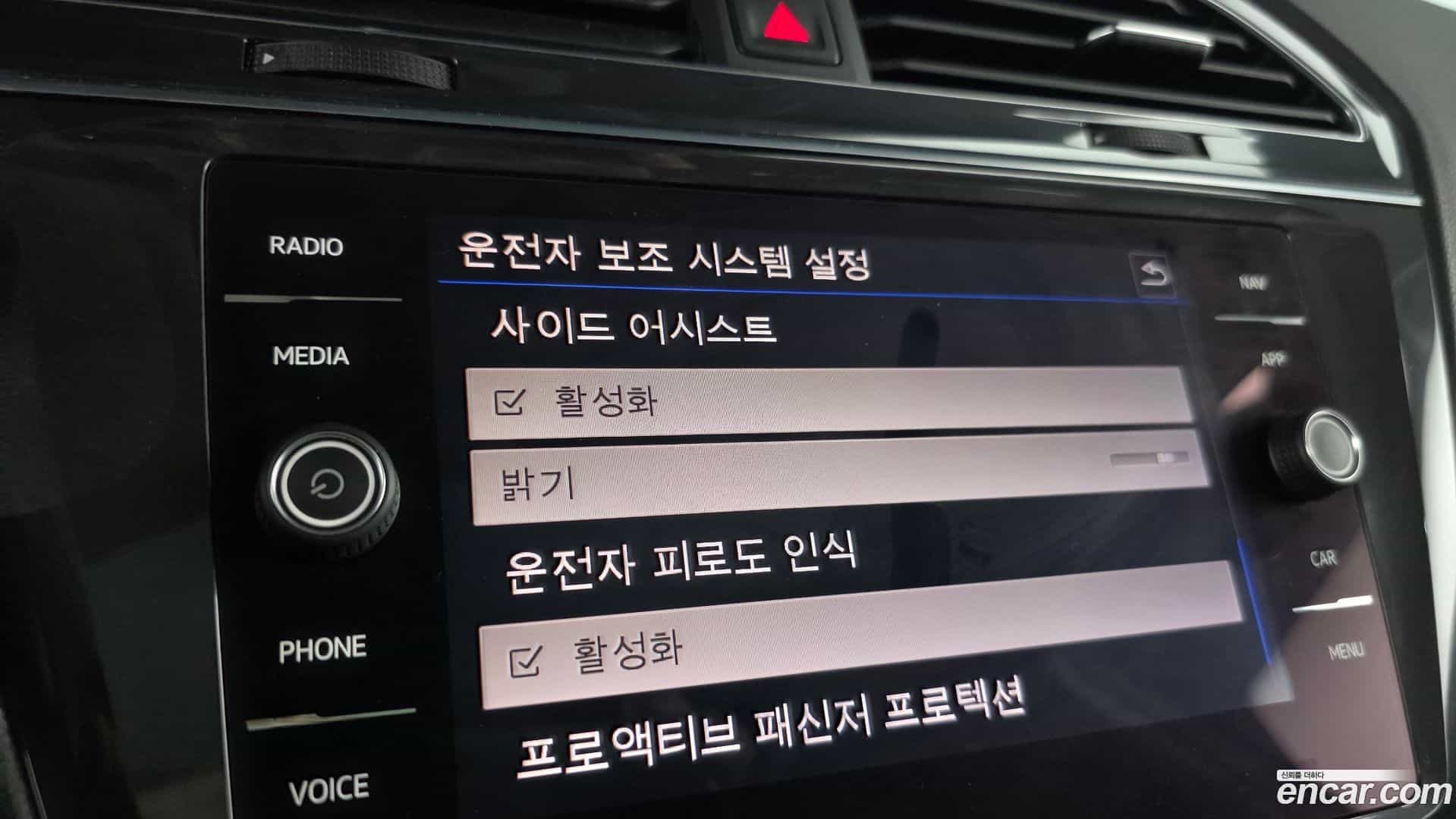 Tiguan Volkswagen 2018.6-OPTION-047