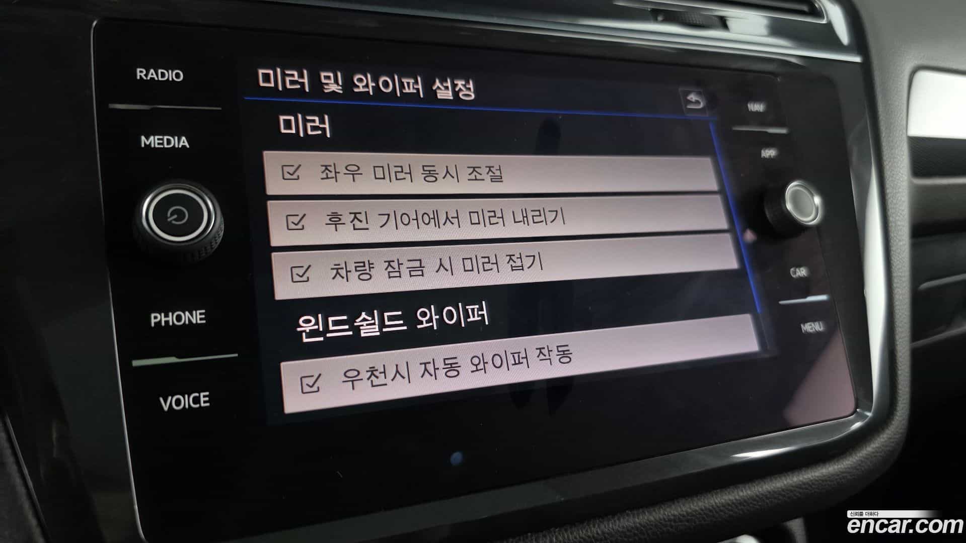 Tiguan Volkswagen 2018.6-OPTION-048