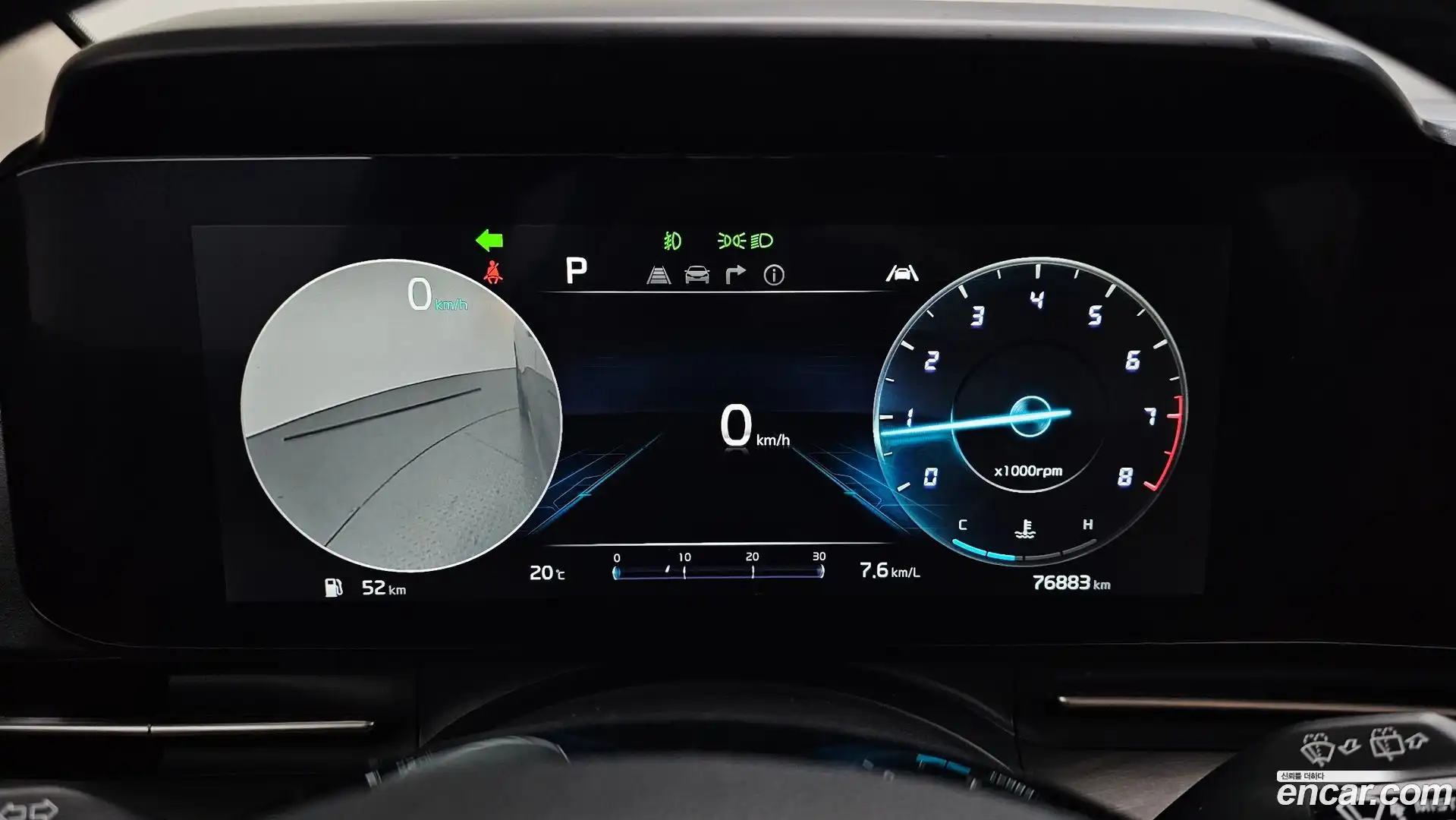 Canival Kia 2023.7-INNER-008