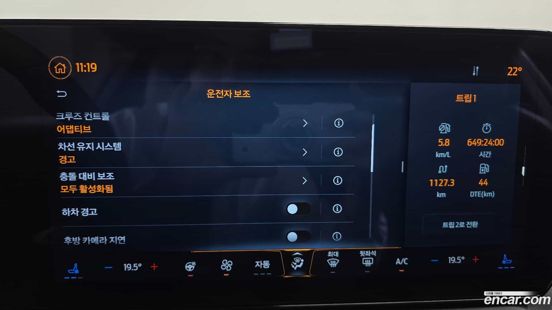 Mustang Ford 2024.2-OPTION-021