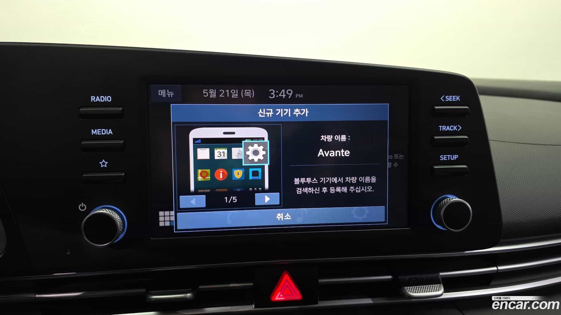 AVANTE Hyundai 2022.3-OPTION-019