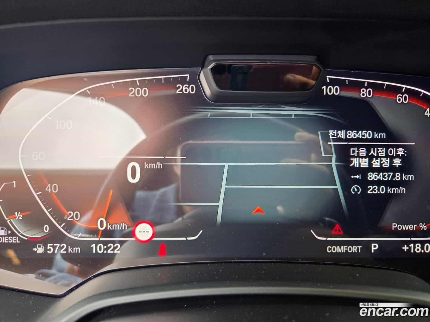 X6 BMW 2022.5-INNER-009