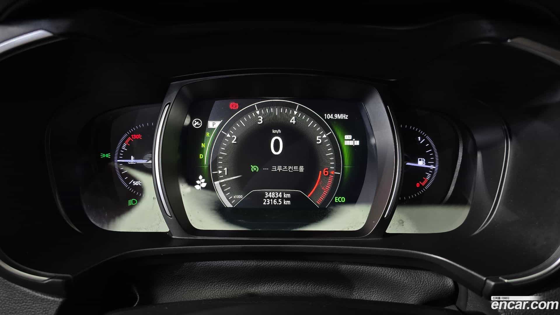 QM6 Renault Korea 2020.6-INNER-008