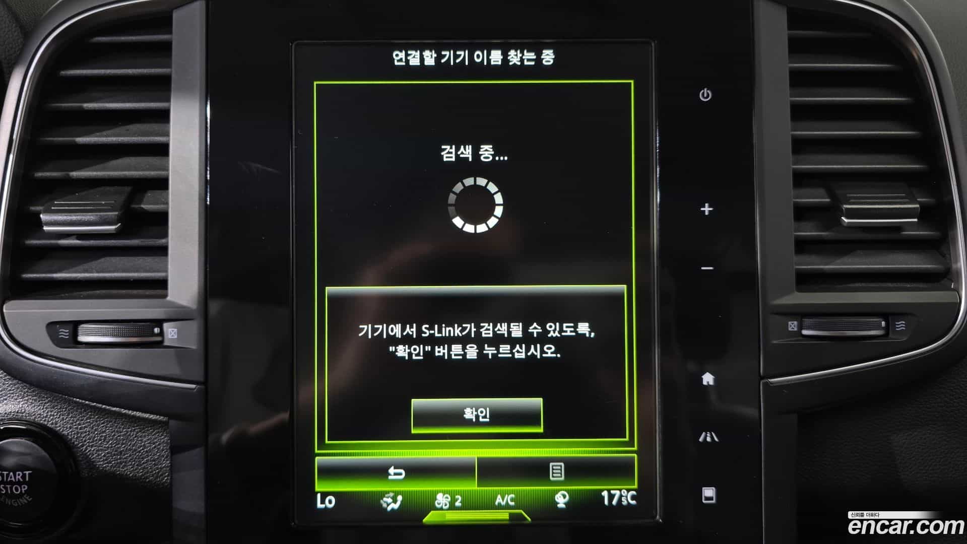 QM6 Renault Korea 2020.6-OPTION-020
