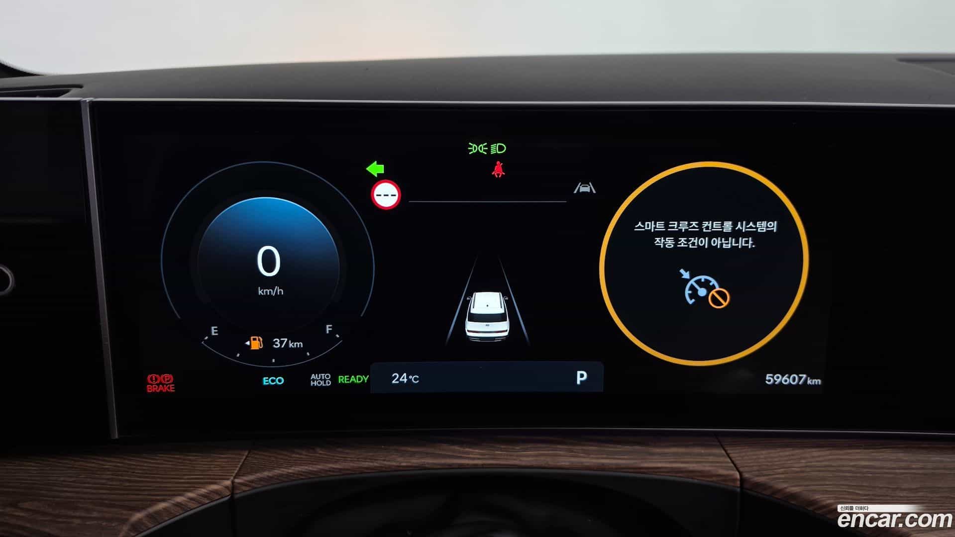 Santafe Hyundai 2024.2-INNER-008