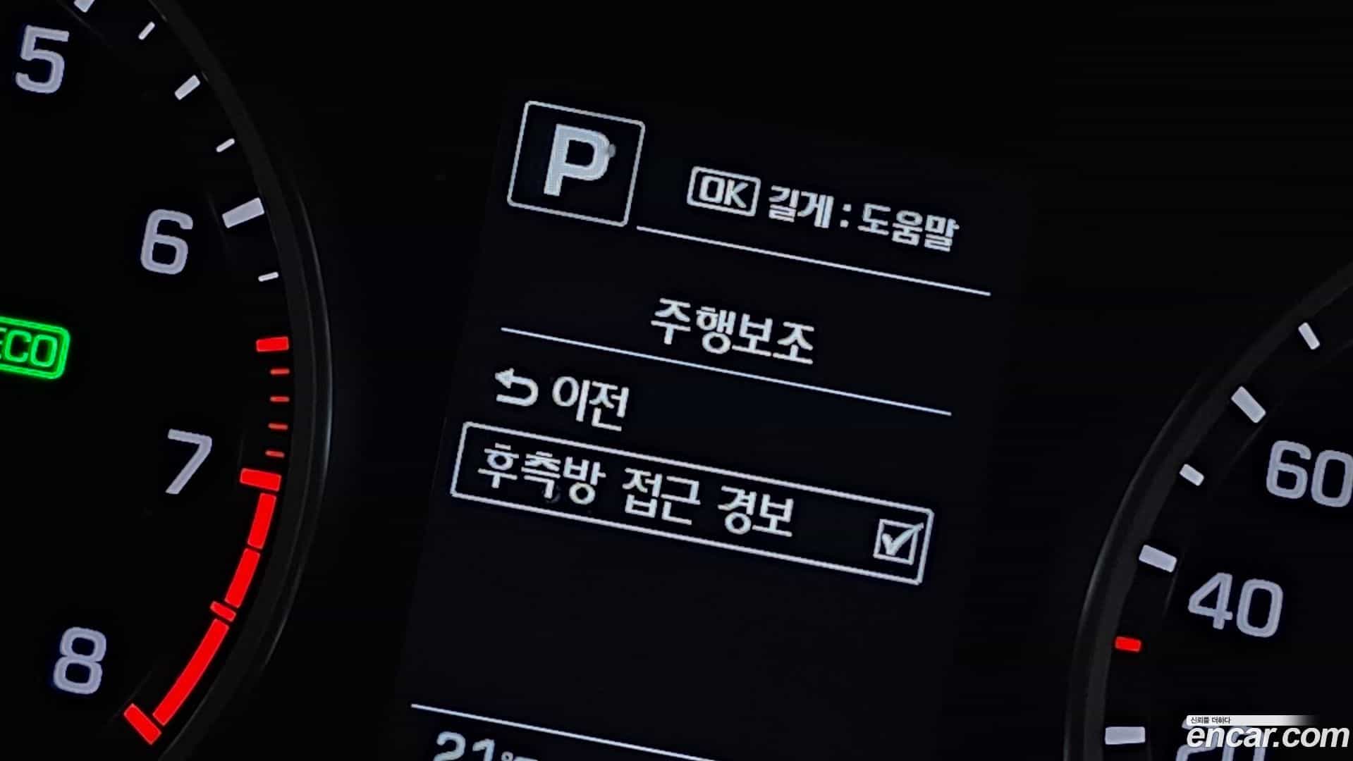 AVANTE Hyundai 2017.4-OPTION-043