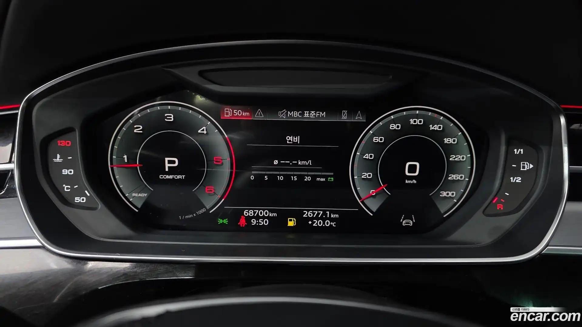 A8 Audi 2021.3-INNER-008