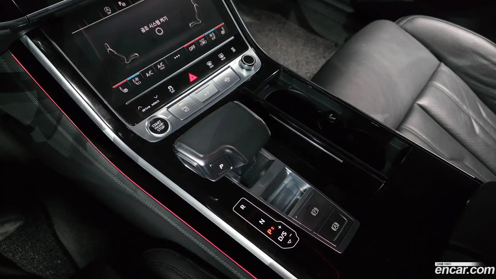 A8 Audi 2021.3-INNER-009