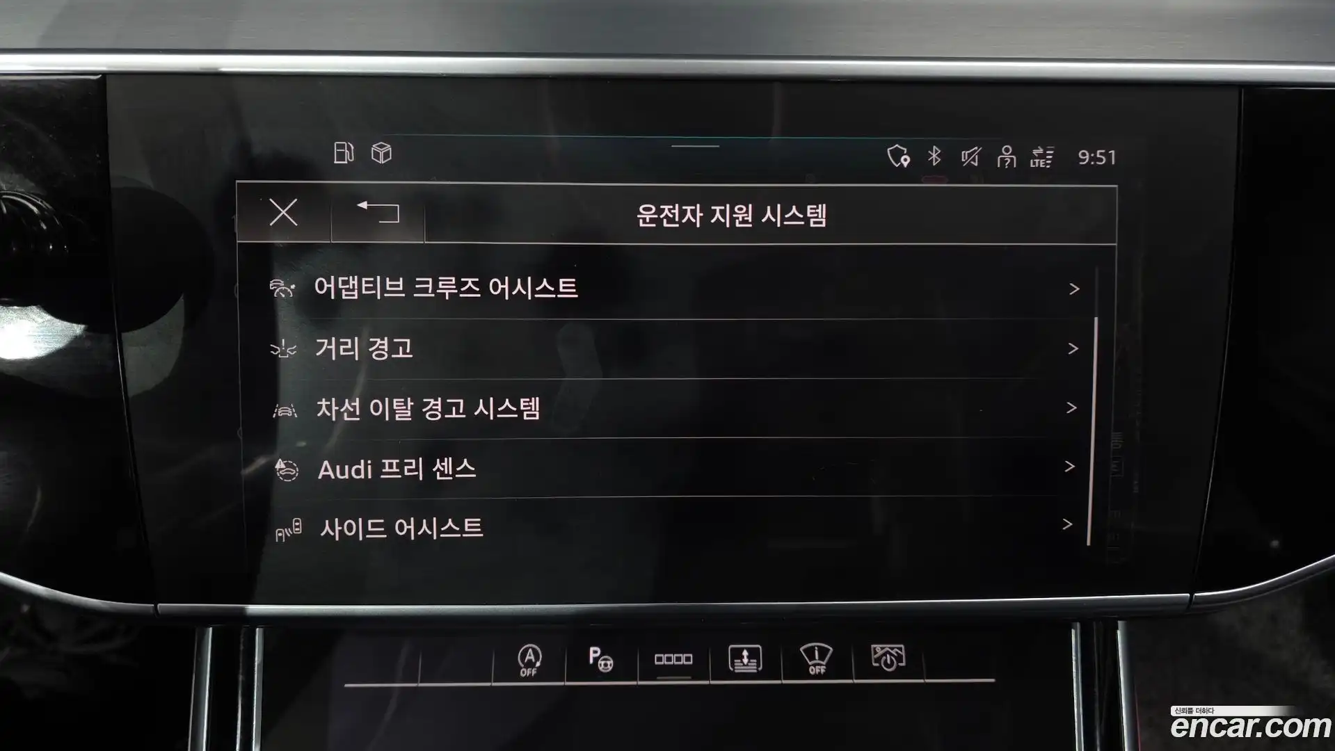 A8 Audi 2021.3-OPTION-020