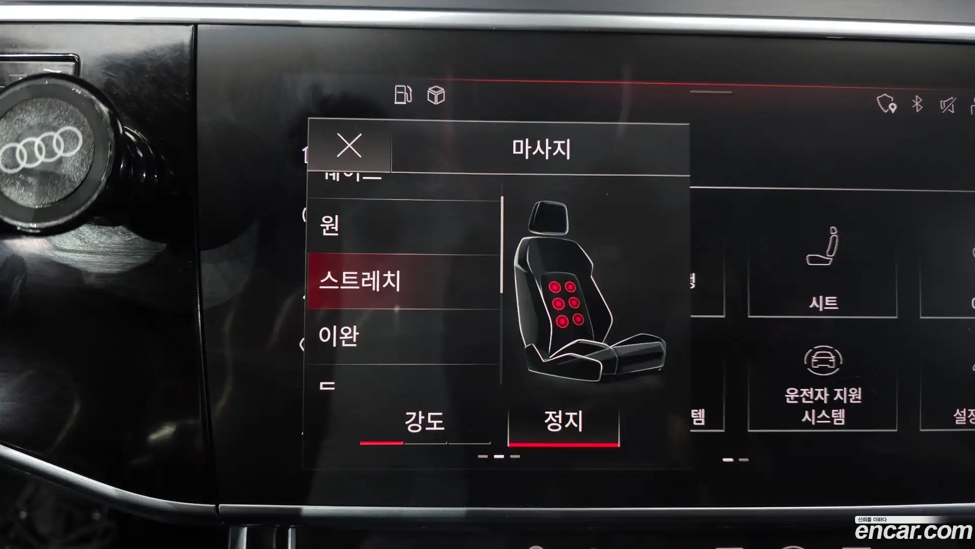 A8 Audi 2021.3-OPTION-047