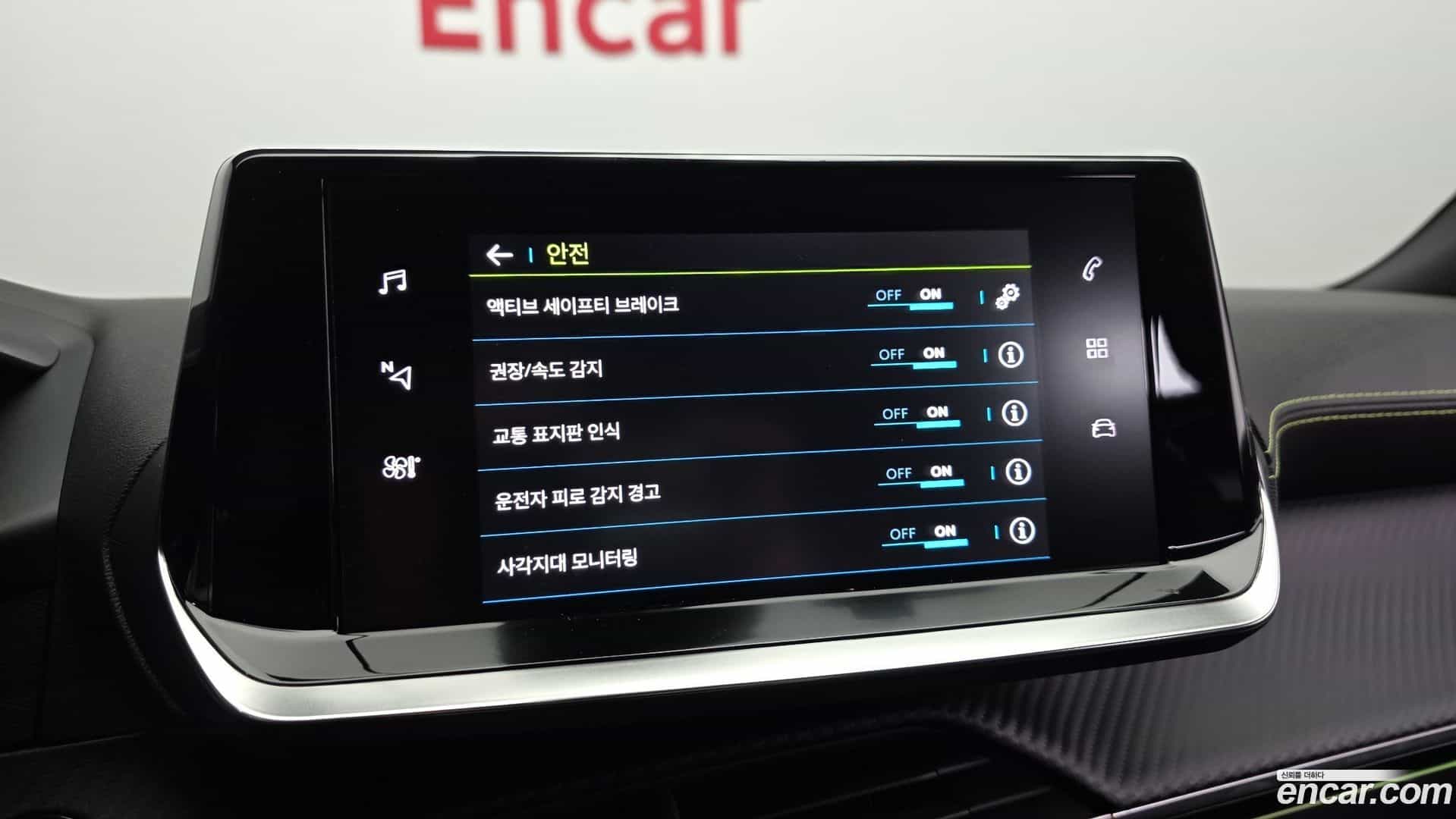2008 Peugeot 2023.11-OPTION-018