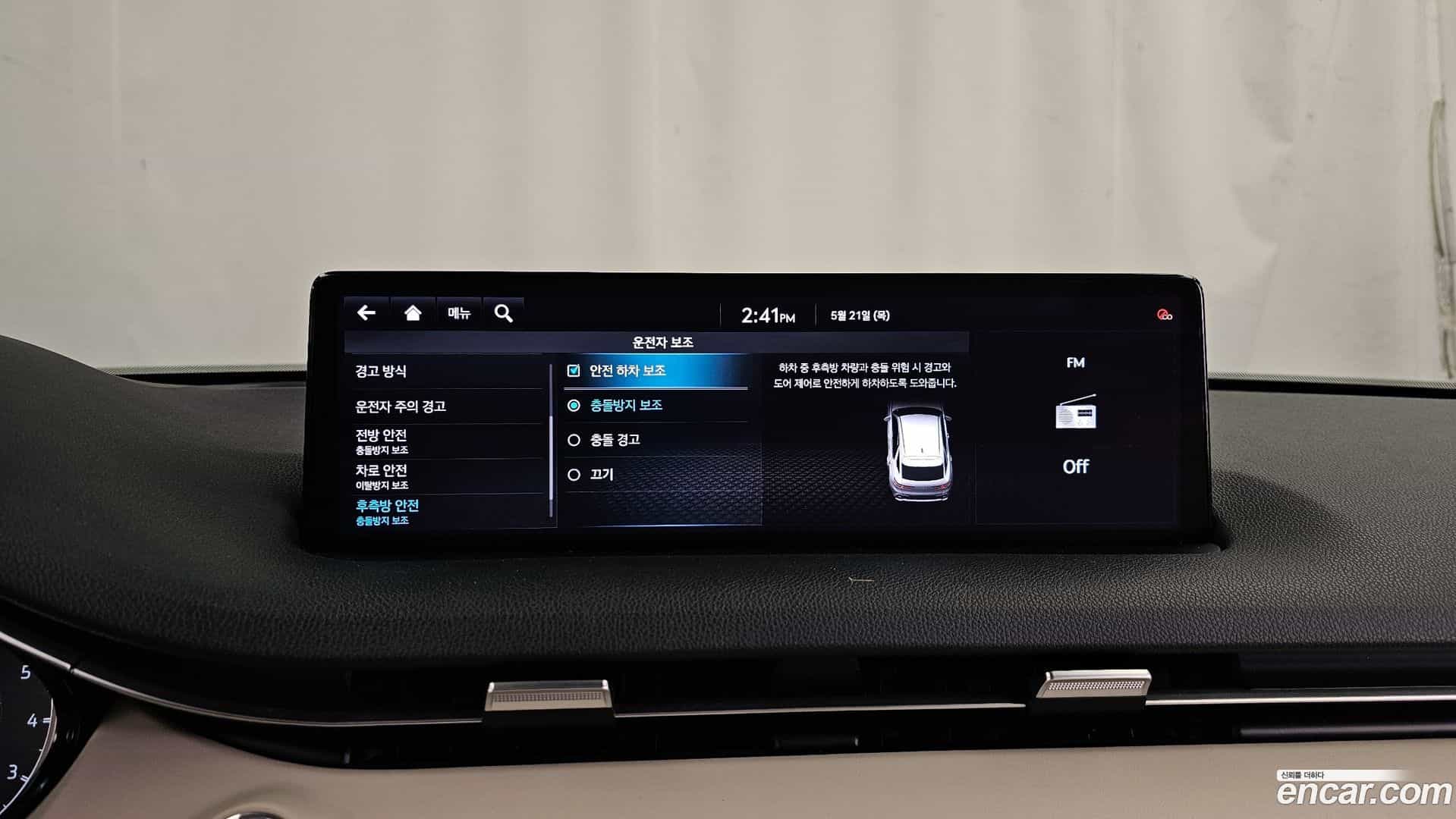 GV70 Genesis 2021.2-OPTION-019