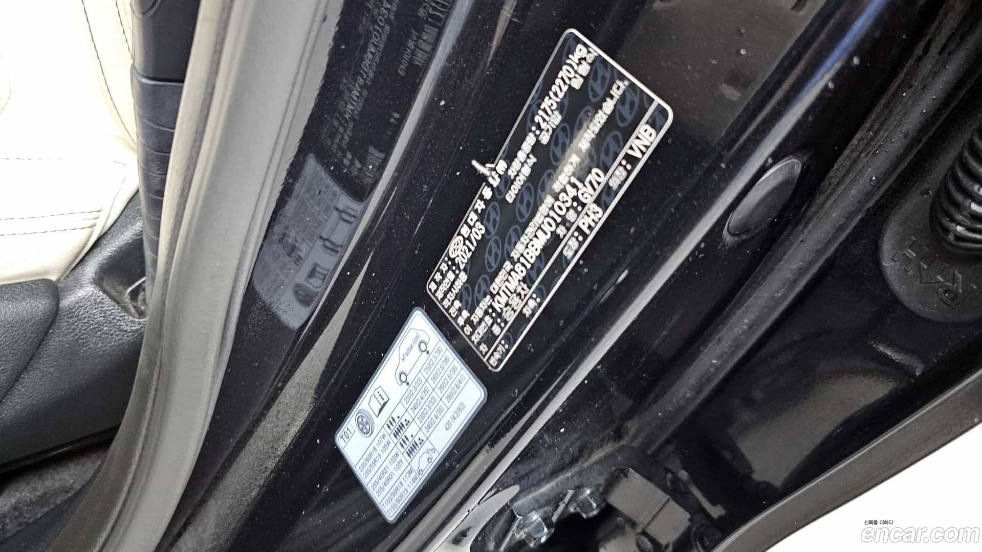 GV70 Genesis 2021.2-OPTION-041