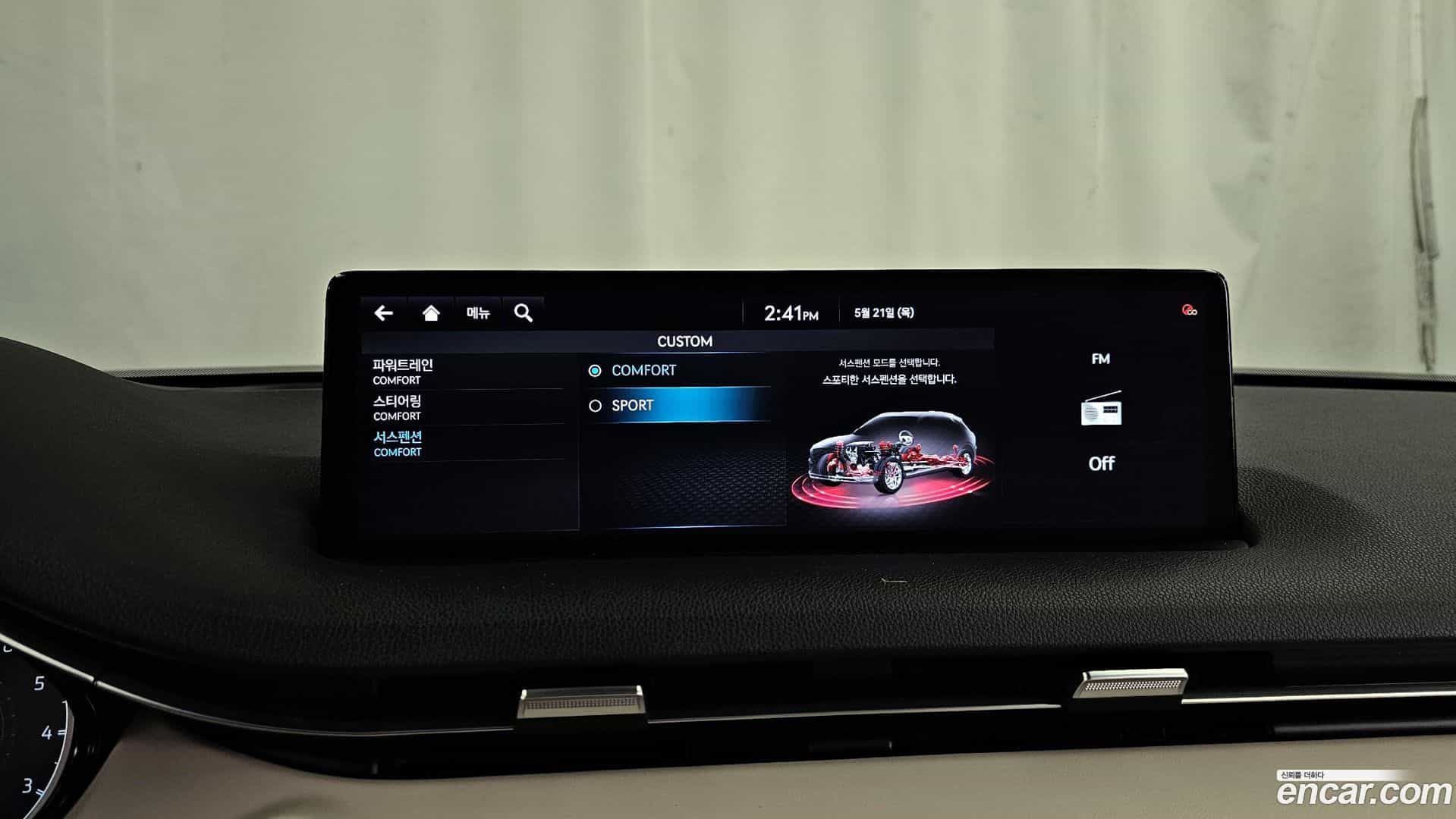 GV70 Genesis 2021.2-OPTION-048