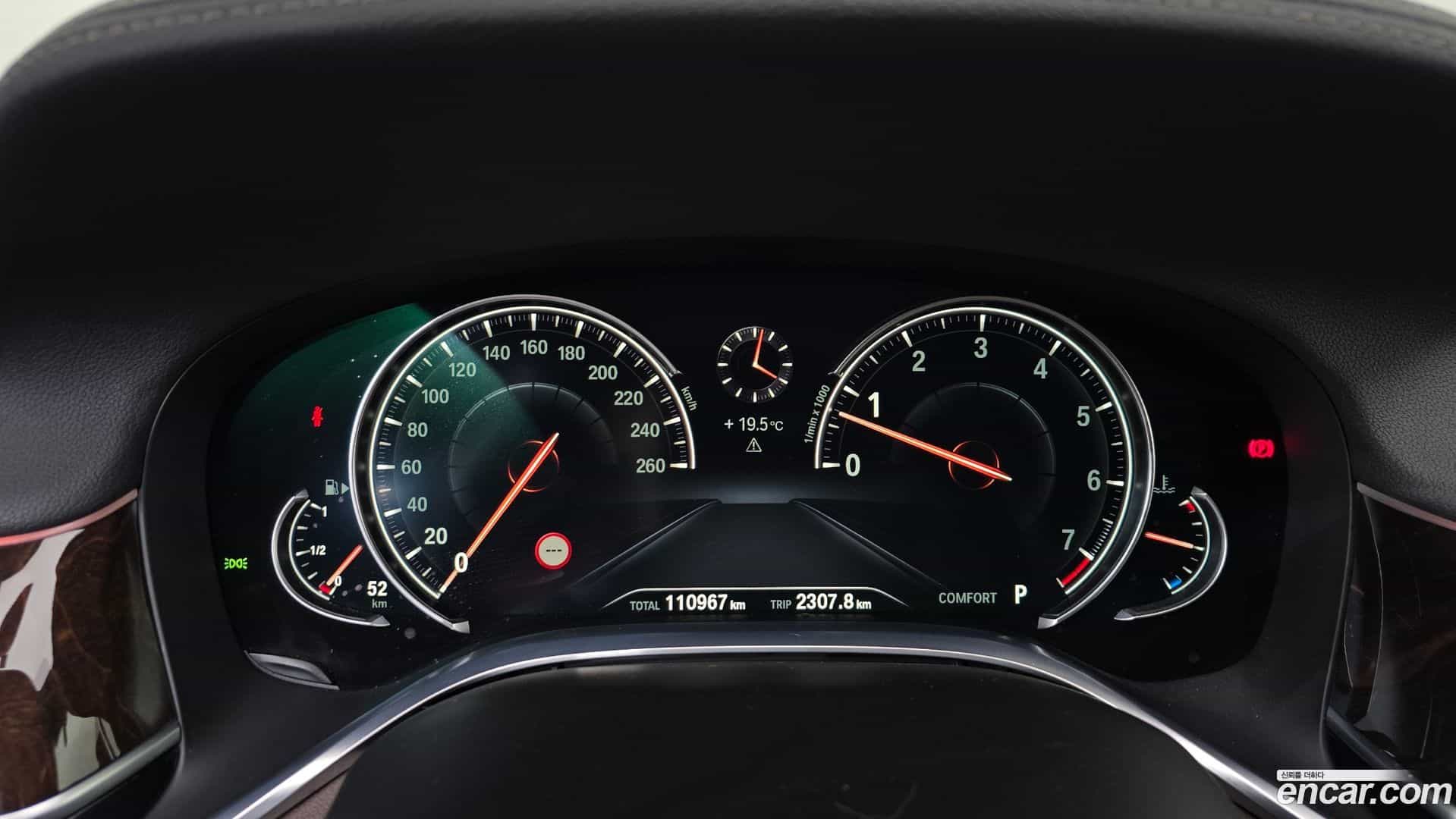 7-Series BMW 2016.11-INNER-008