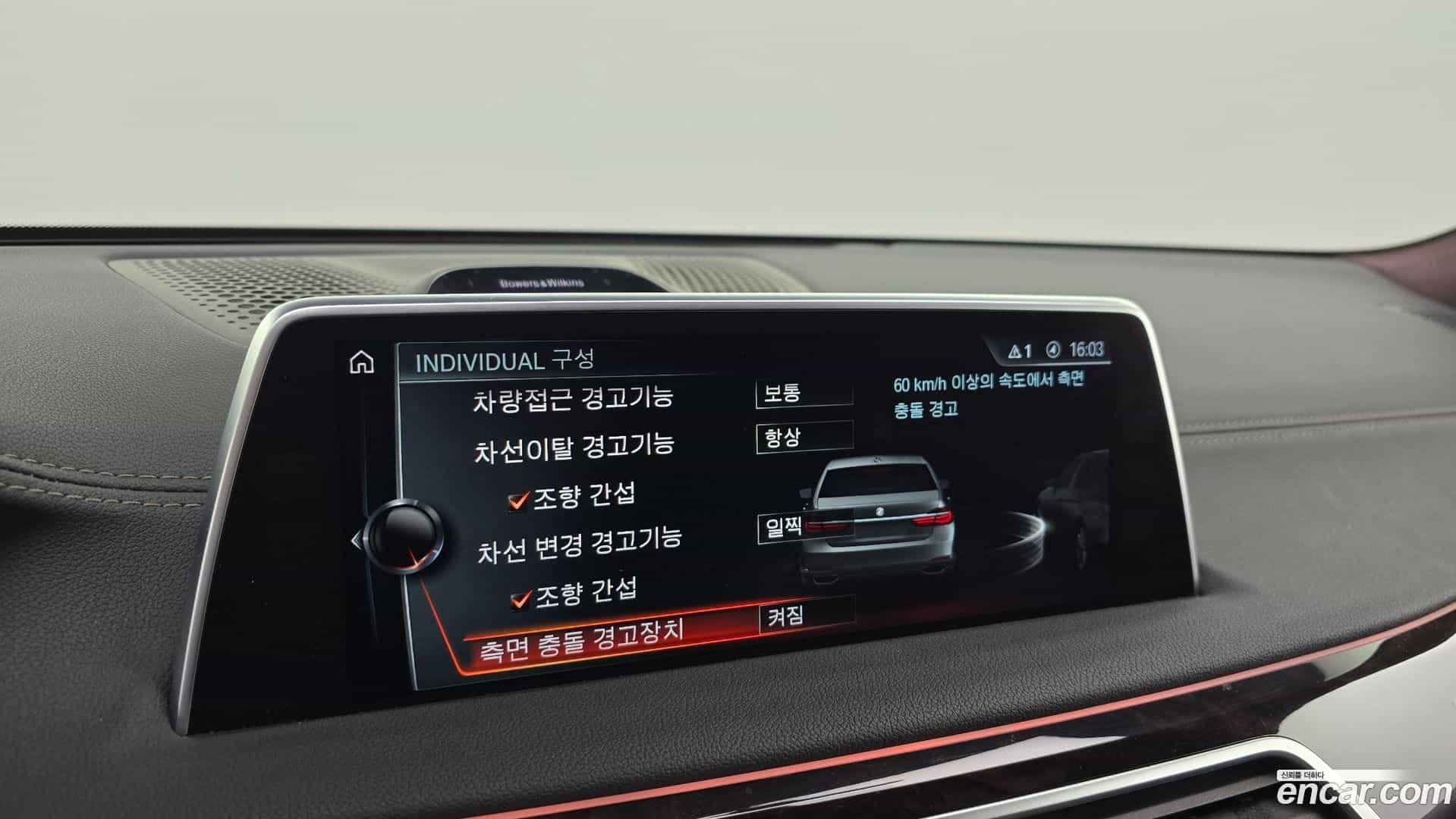 7-Series BMW 2016.11-OPTION-022