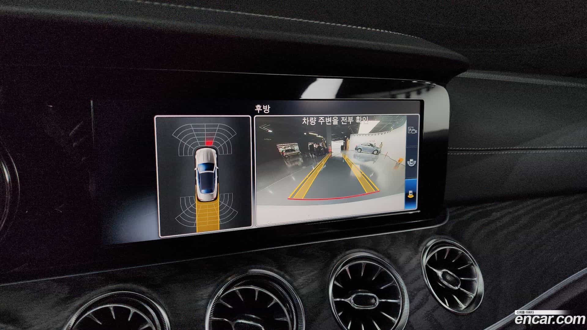 E-Class Mercedes-Benz 2018.9-OPTION-022
