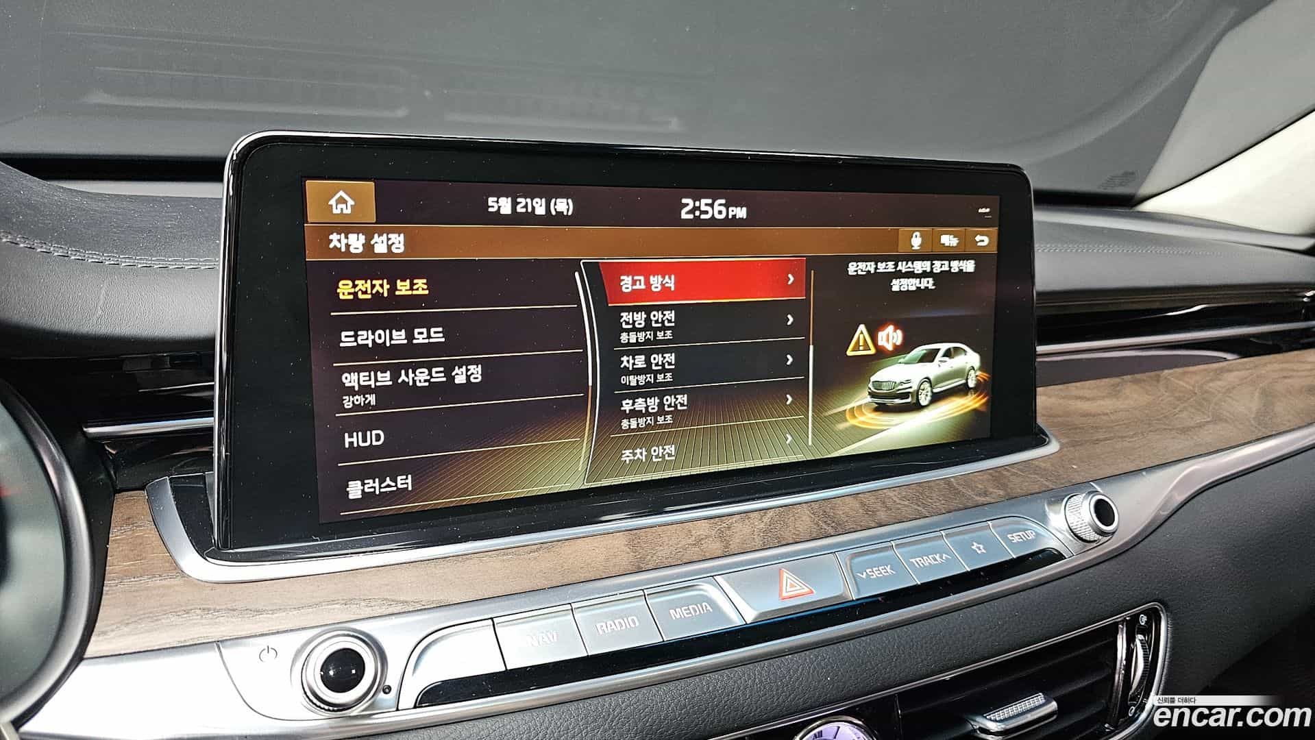K9 Kia 2020.8-OPTION-020