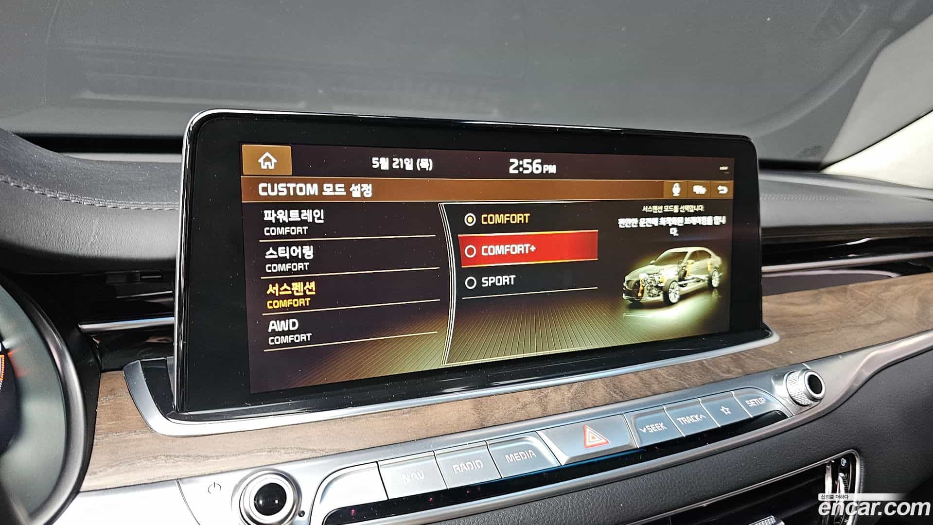 K9 Kia 2020.8-OPTION-021
