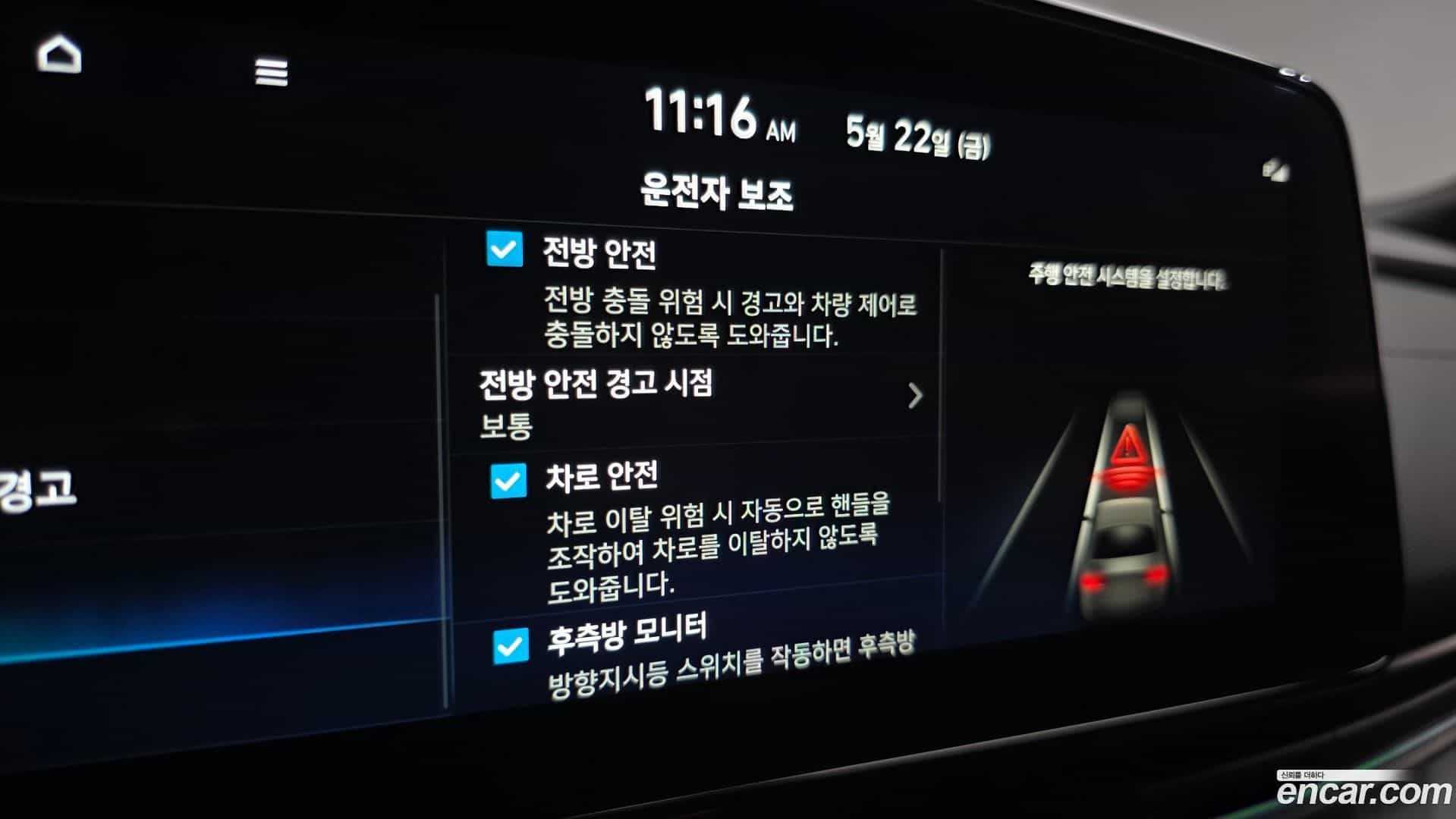 AVANTE Hyundai 2025.8-OPTION-022