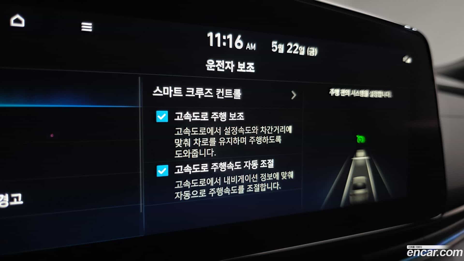AVANTE Hyundai 2025.8-OPTION-045