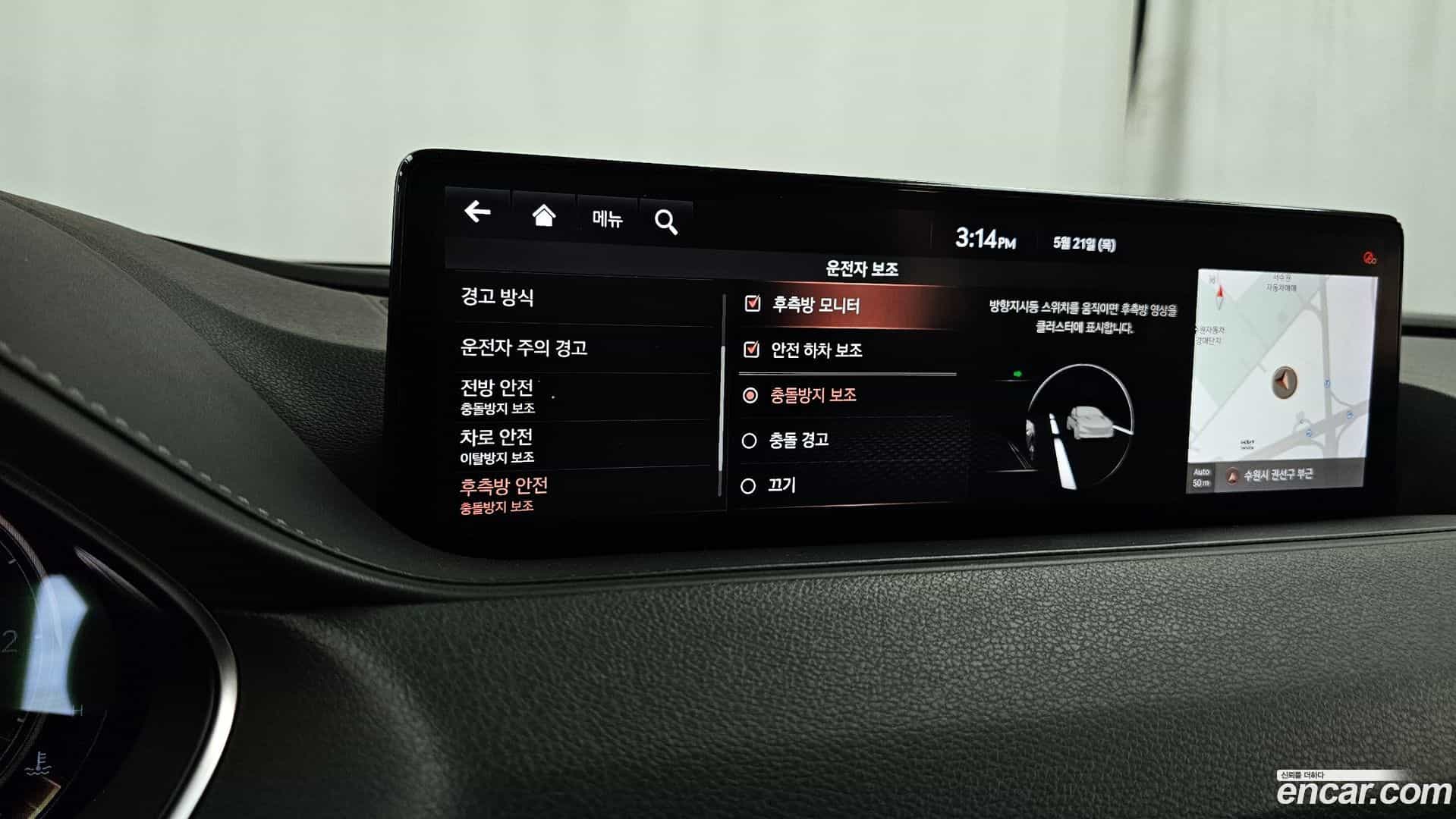 G80 Genesis 2020.6-OPTION-041