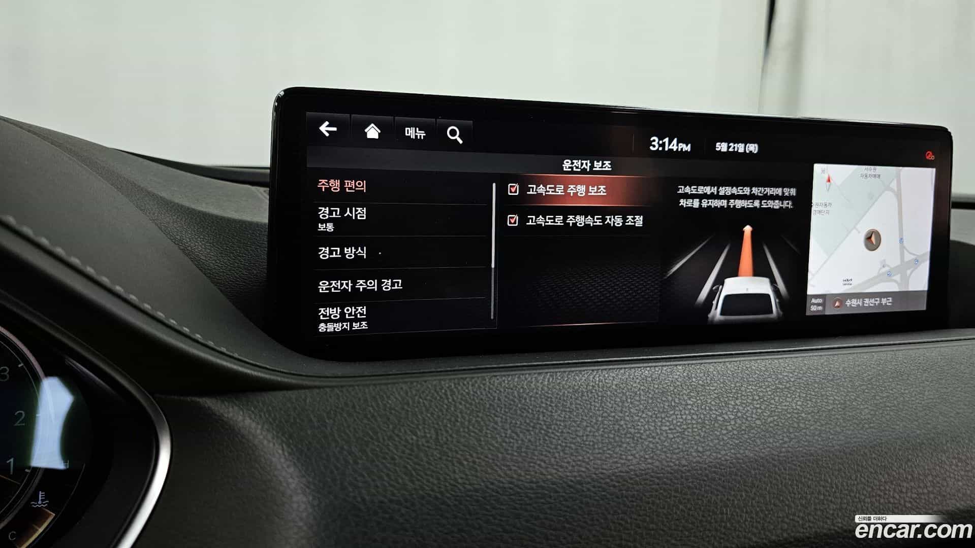 G80 Genesis 2020.6-OPTION-042