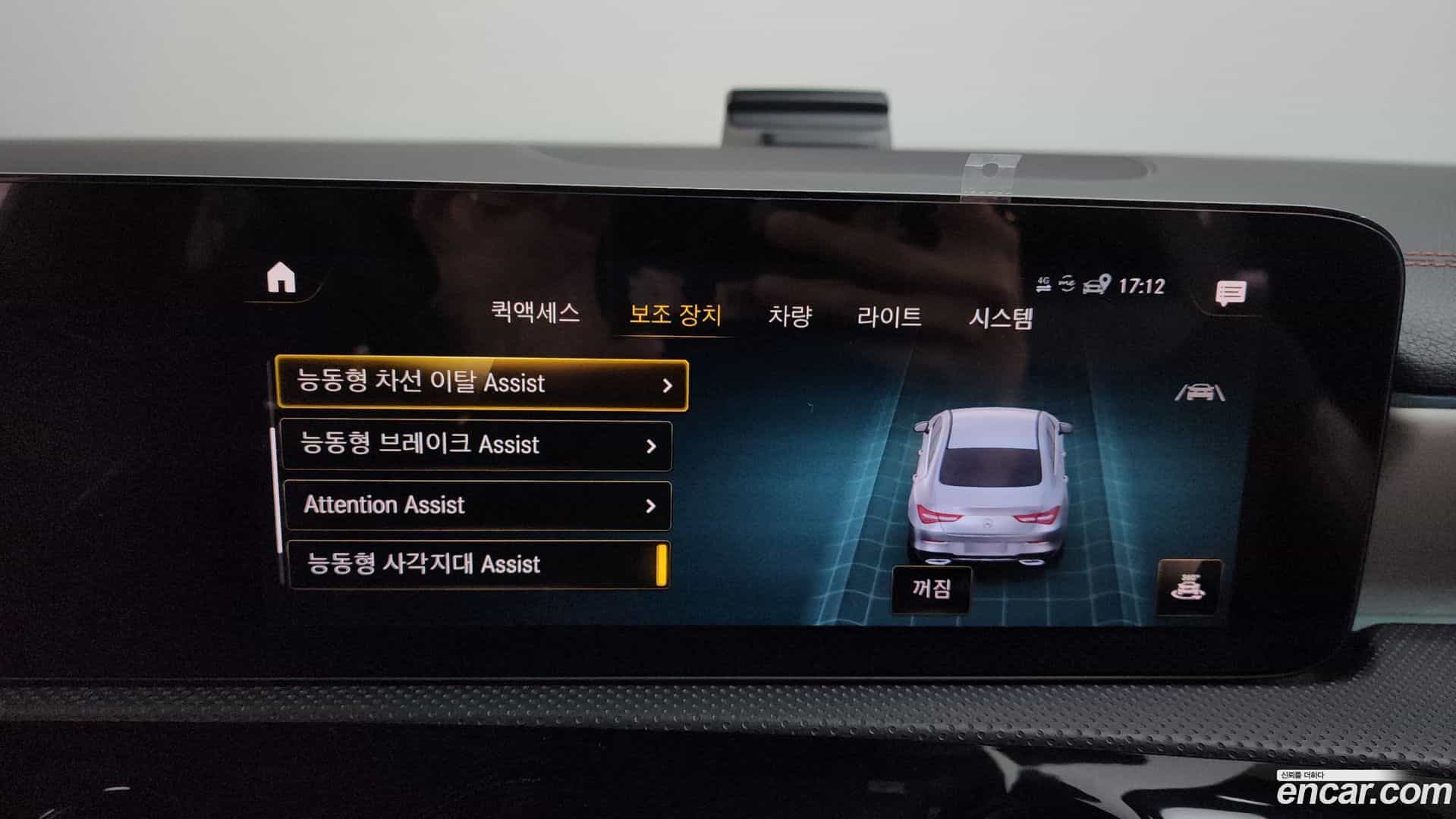 CLA-Class Mercedes-Benz 2023.4-OPTION-044