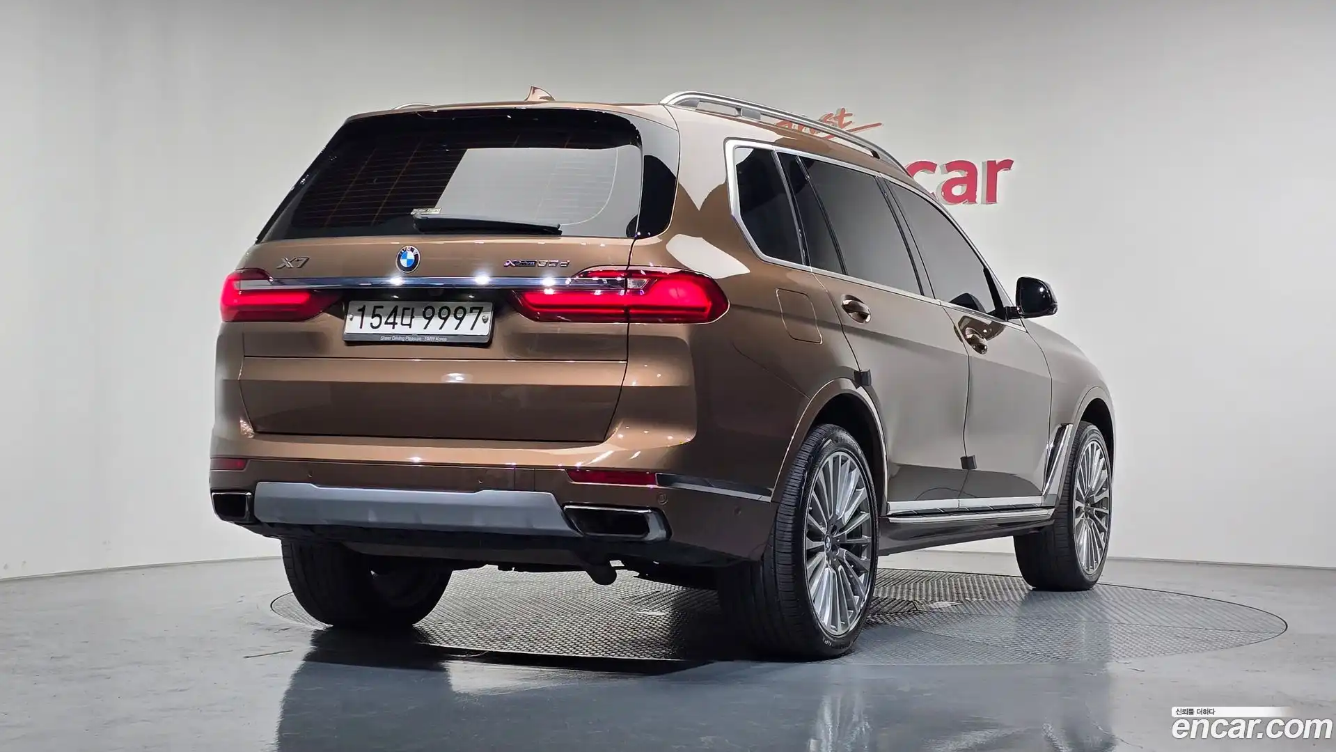 X7 BMW 2020.5-OUTER-002