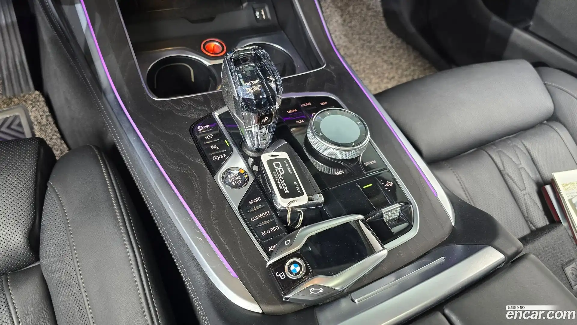 X7 BMW 2020.5-INNER-009
