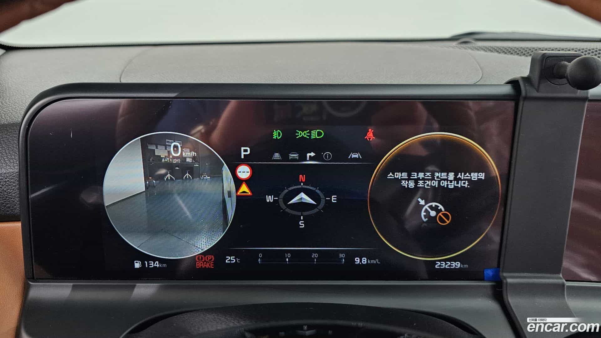 Seltos Kia 2023.11-INNER-008
