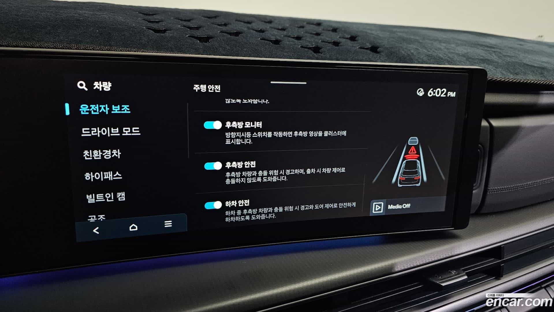 Santafe Hyundai 2025.6-OPTION-021