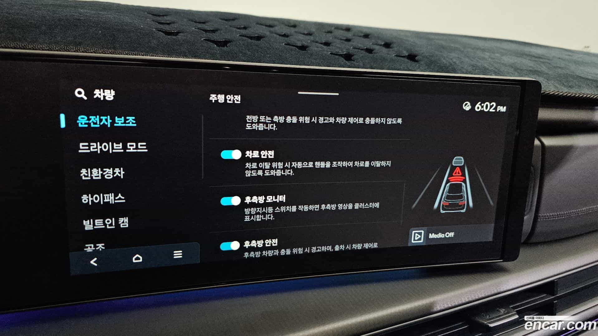 Santafe Hyundai 2025.6-OPTION-044