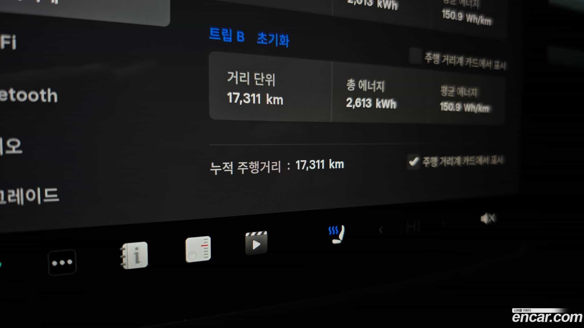 Model Y Tesla 2025.7-INNER-008